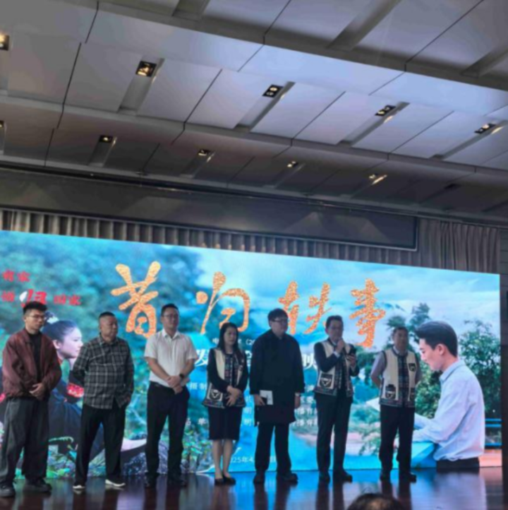 “茶香连天下，家国心归一” ——《昔归轶事》昆明首映 -1