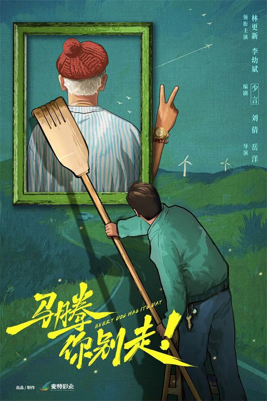 李连杰、李幼斌、潘虹《银幕归来》 -1