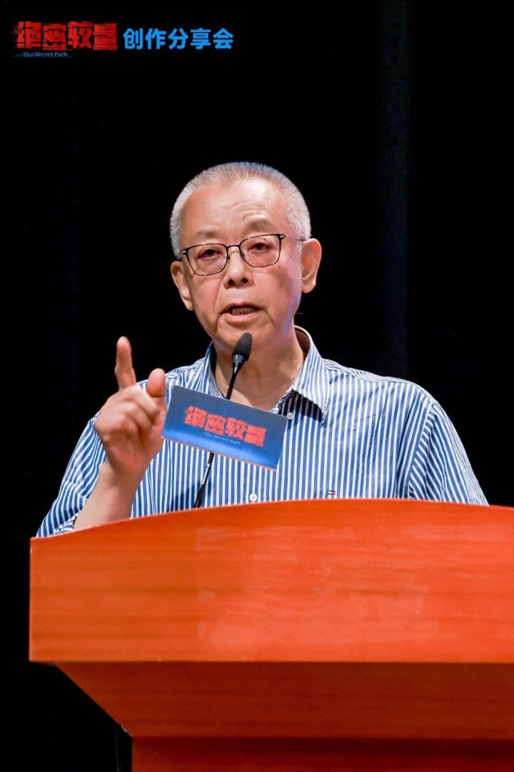 《绝密较量》创作揭秘:国安剧破壁之术分享 -2 《绝密较量》创作揭秘:国安剧破壁之术分享 -2