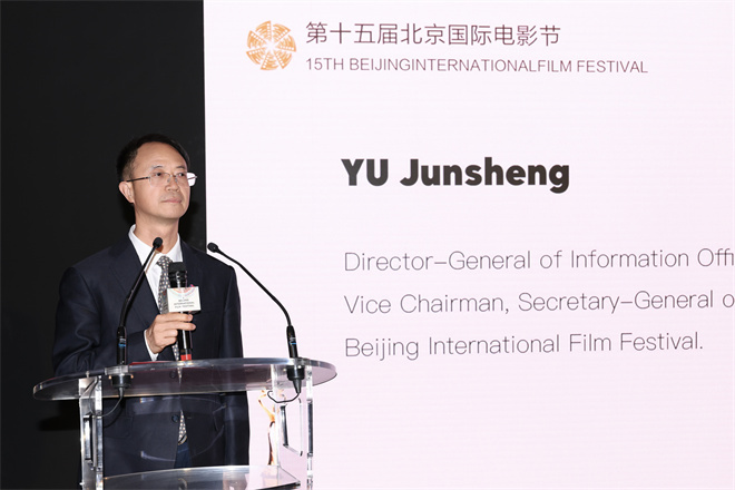 “光影之桥”：北京国际电影节戛纳推介会 -2