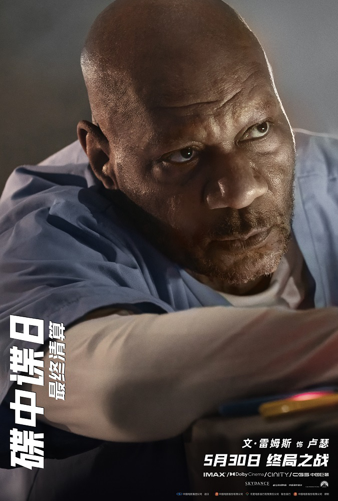 《碟中谍8》资源下载链接免费版（BD720P/3.6G-MP4）国语中字百度云盘 -1