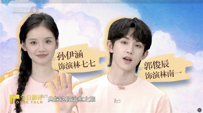 《永不失联的爱》迅雷资源种子下载国语版阿里云盘无剪切版【HD720P/3.6G-MP4】 -4