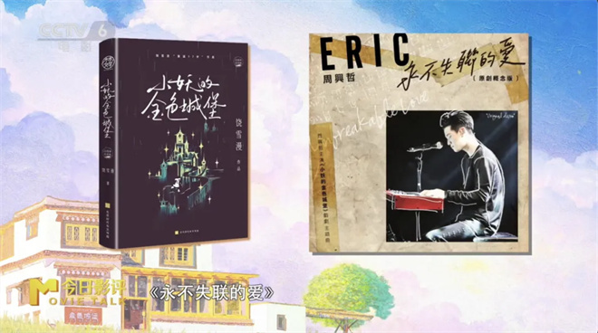 《永不失联的爱》迅雷资源种子下载国语版阿里云盘无剪切版【HD720P/3.6G-MP4】 -2