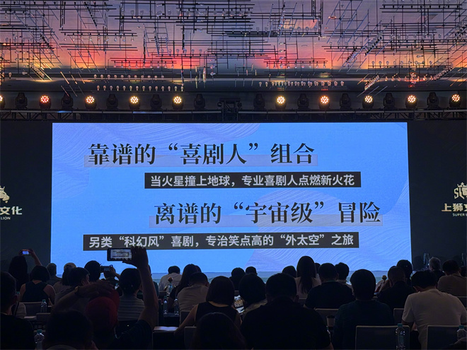 《火星计划》网盘迅雷资源下载【HD1280P/3.2G-MP4】手机版原声版 -2