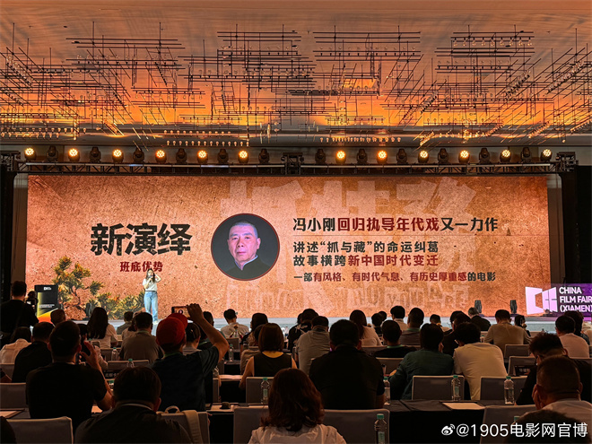 《抓特务》首映!雷佳音胡歌命运对决 -1 《抓特务》首映!雷佳音胡歌命运对决 -1