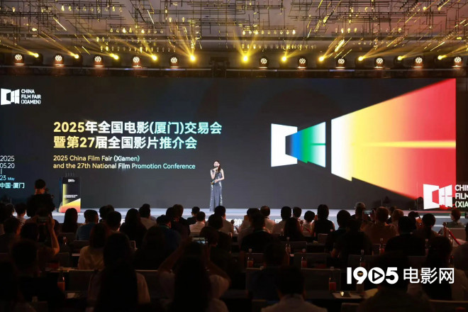 超150部新片！成龙李连杰吴京银幕集结 -1