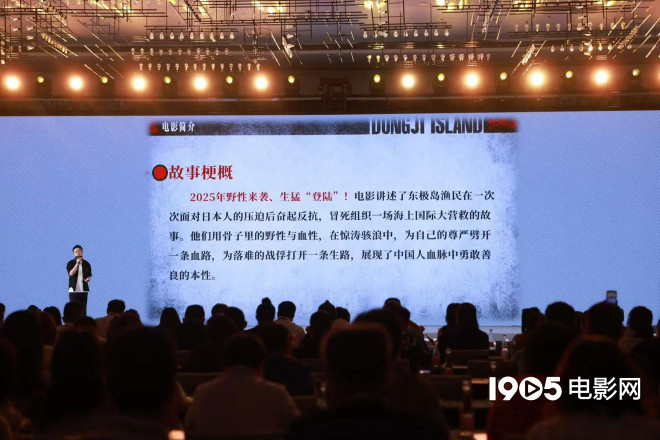 超150部新片！成龙李连杰吴京银幕集结 -4