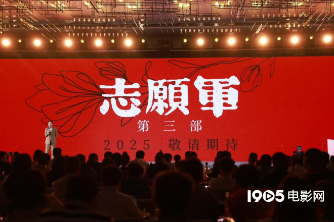 超150部新片！成龙李连杰吴京银幕集结 -5