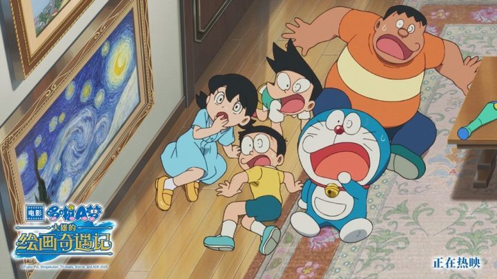 《奇遇》「BD720P/3.4G-MKV」资源下载链接免费版百度云盘国语版 -2