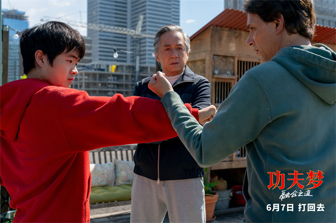 《功夫梦：融合之道》（HD1080P/3.8G-MKV）资源下载高清国语版阿里云 -3