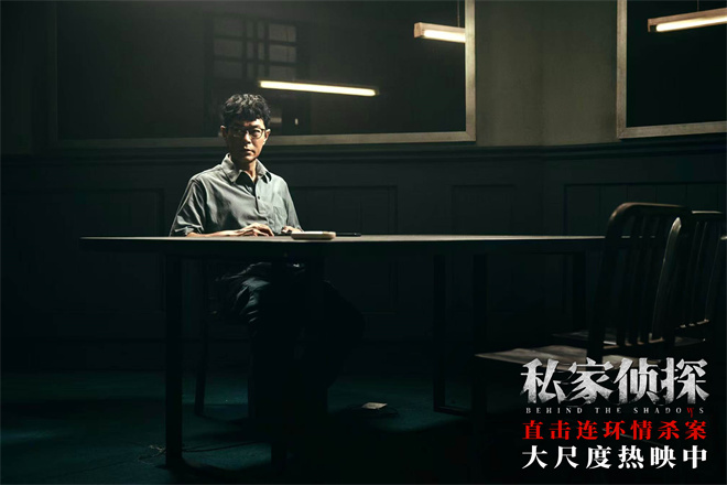 《私家侦探》资源在线看【HD1280P/3.2G-MKV】手机版阿里云盘国语中字 -2
