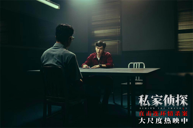《私家侦探》资源在线看【HD1280P/3.2G-MKV】手机版阿里云盘国语中字 -3