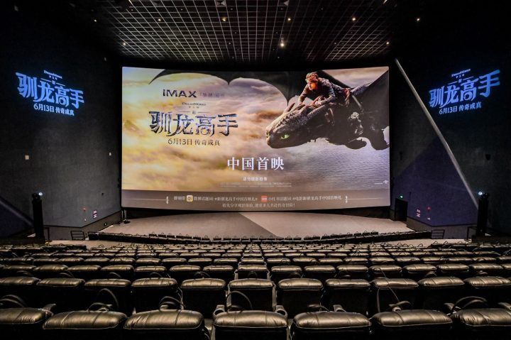 《驯龙高手》迅雷资源种子下载高清版本原声版（HD720P/3.4G-MKV）百度云网盘 -2