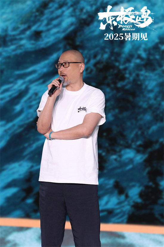 管虎《东极岛》亮相2025暑期电影发布会 -1