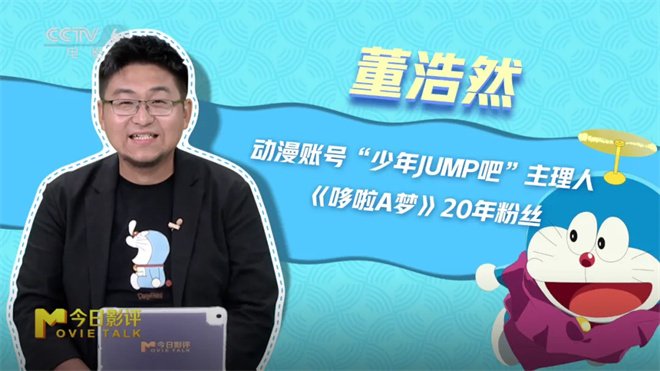 十年巅峰！《哆啦A梦》新剧场版如何吸引老粉回归？ -2