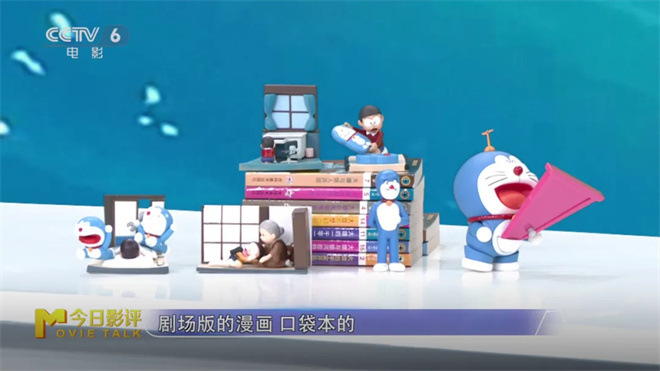 十年巅峰！《哆啦A梦》新剧场版如何吸引老粉回归？ -3