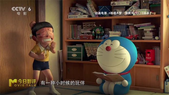 十年巅峰！《哆啦A梦》新剧场版如何吸引老粉回归？ -4