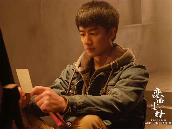《恋曲尘封》预告：黄轩演绎初恋纯爱，少年感十足 -1