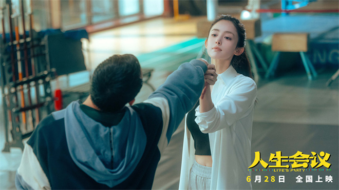 《人生会议》magnet磁力链接资源原声版清晰版百度网盘（BD1280P/3.8G-MP4） -3