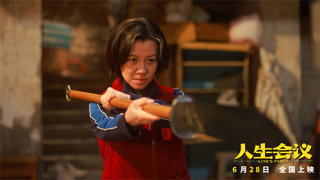 《人生会议》magnet磁力链接资源原声版清晰版百度网盘（BD1280P/3.8G-MP4） -4