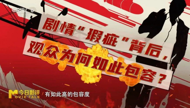 《碟中谍8：最终清算》【HD1080P/3.3G-MP4】资源在线看TC版百度云网盘国语中字 -4