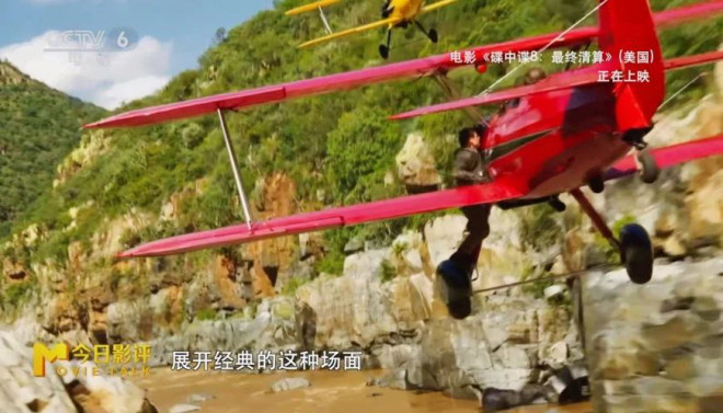 《碟中谍8：最终清算》【HD1080P/3.3G-MP4】资源在线看TC版百度云网盘国语中字 -6