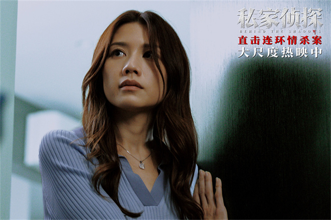 《私家侦探》百度云国语版独家资源上线高清版【BD720P/3.4G-MKV】 -2