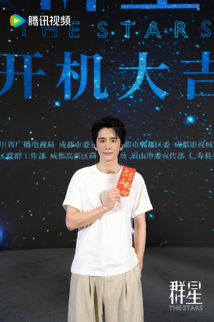陈思诚监制《群星》：近未来科幻悬疑剧开机 -2