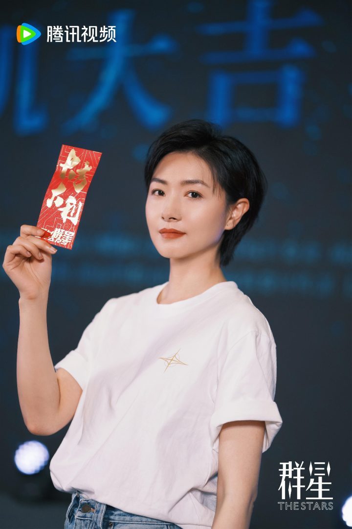 陈思诚监制《群星》：近未来科幻悬疑剧开机 -3