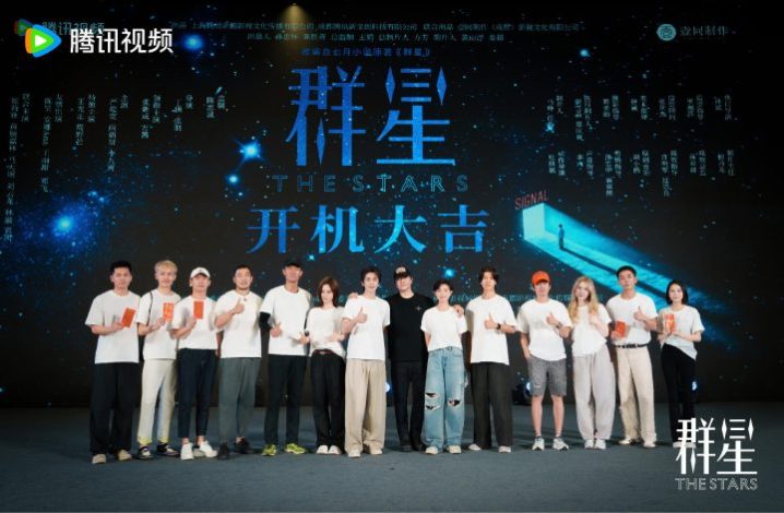 陈思诚监制《群星》：近未来科幻悬疑剧开机 -4