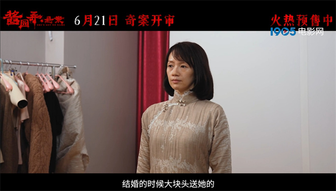 《酱园弄》网盘泄漏版（BD1280P/3.6G-MP4）资源在线观看原声版 -2