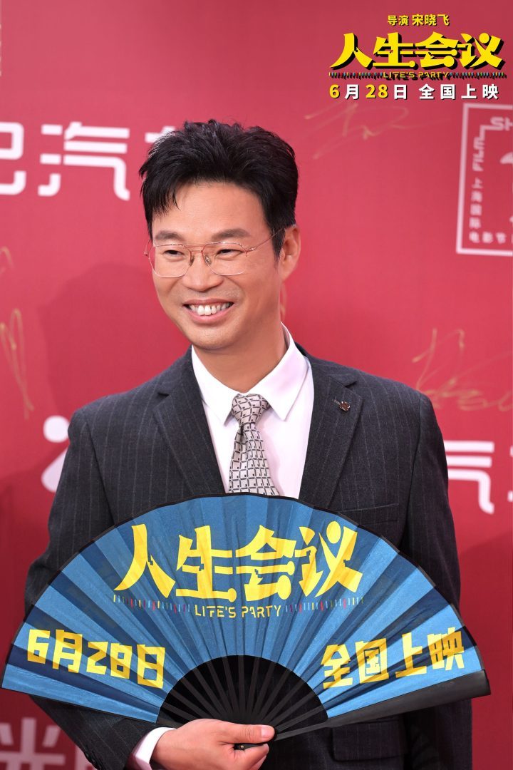 《人生会议》【HD1080P/3.3G-MKV】国语中字高清版资源分享网盘 -4