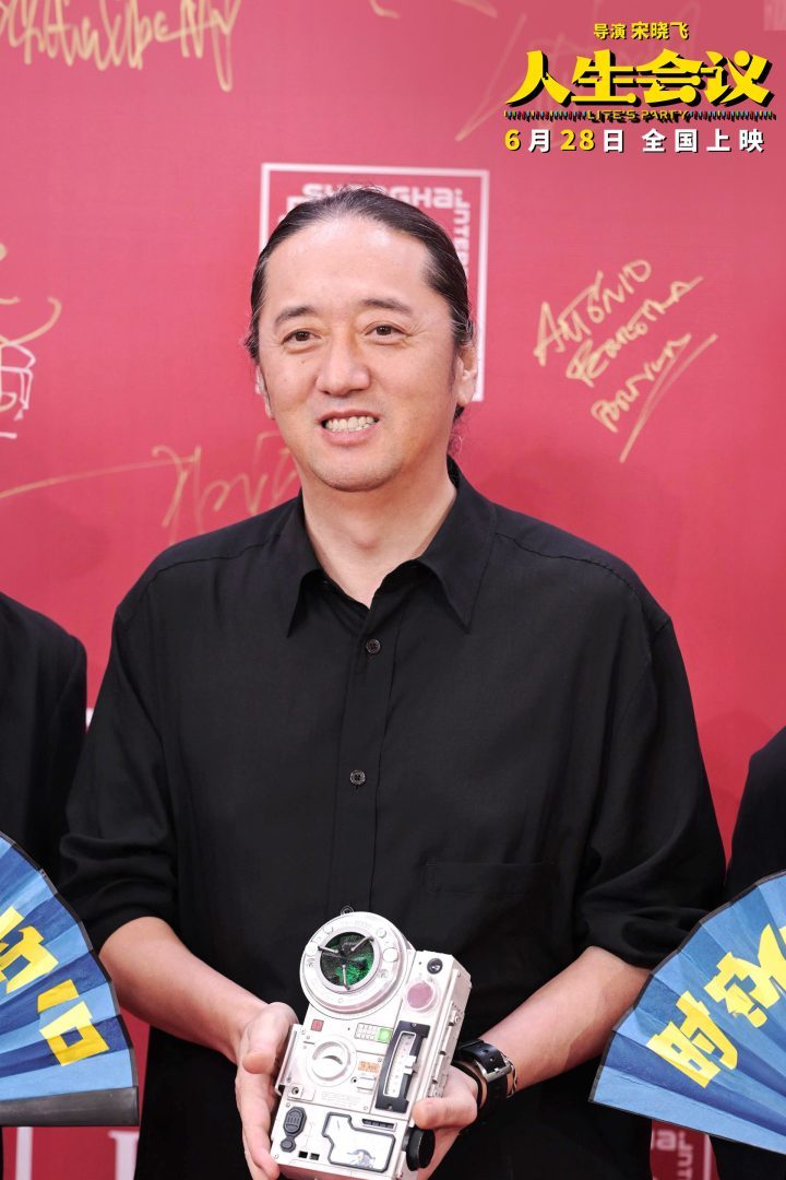 《人生会议》【HD1080P/3.3G-MKV】国语中字高清版资源分享网盘 -2