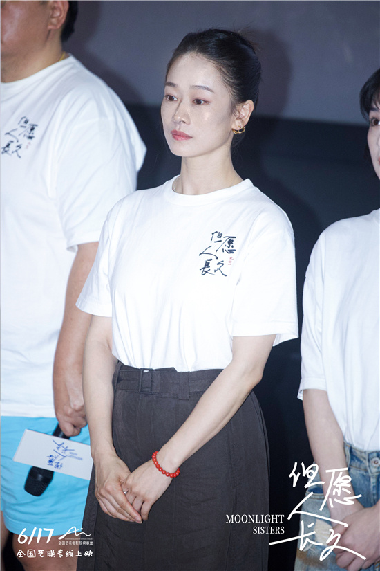 《但愿人长久》首映：川话诠释三代女性命运 -2