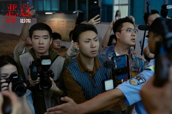 《恶意》资源下载链接（HD1080P/3.2G-MKV）泄漏版百度云盘国语版 -4