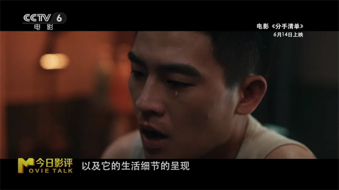 《分手清单》迅雷资源种子下载国语中字百度云网盘「BD1280P/3.4G-MKV」4k高清 -3