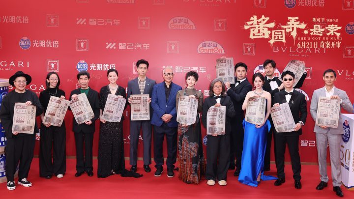 《酱园弄·悬案》无剪切版（HD720P/3.6G-MP4）资源分享原声版百度网盘 -1
