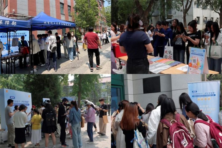 “百校防非计划”启动，共筑校园金融安全屏障 -1