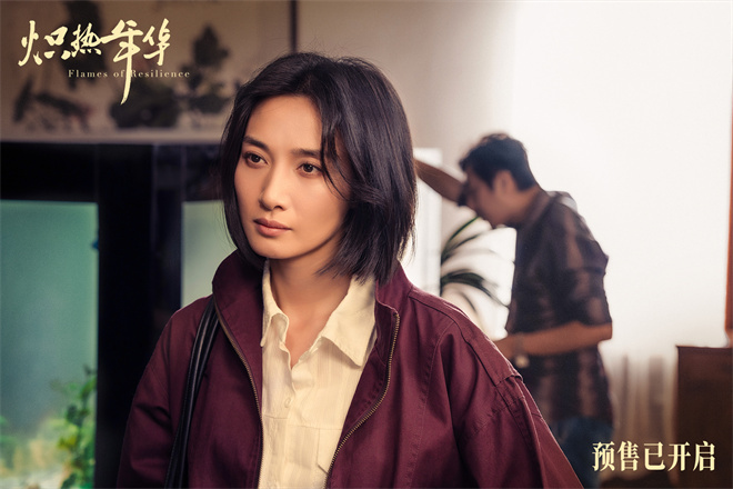 《炽热年华》终极预告：热血展现女性炽热锋芒 -1