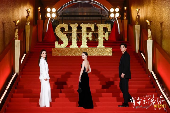 《有朵云像你》剧组揭秘“云的约定”：姚婷婷、屈楚萧、王子文、王皓持续营业 -3