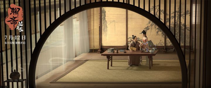 《聊斋：兰若寺》迅雷资源种子下载「BD720P/3.3G-MP4」国语中字高清版本阿里云盘 -2