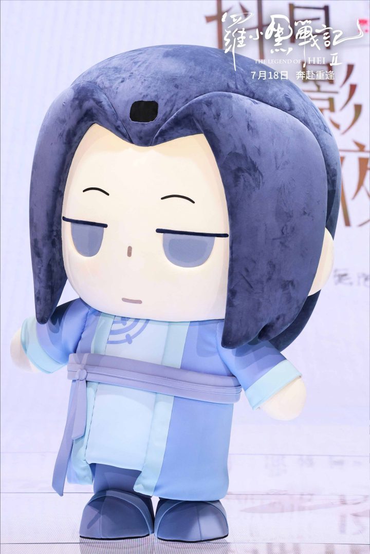 《罗小黑战记2》高清版迅雷资源种子下载阿里云原声版【BD1280P/3.2G-MKV】 -2