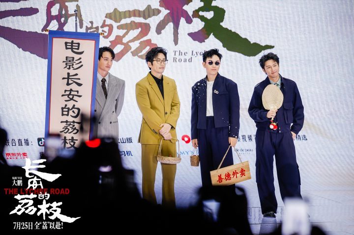 《长安的荔枝》迅雷资源下载百度云网盘高清版本原声版（BD720P/3.6G-MKV） -2