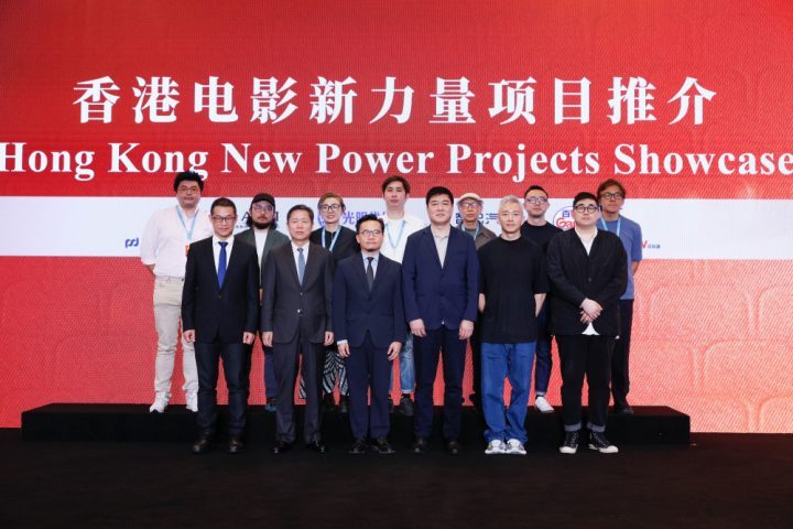 香港电影新势力 上海盛会大咖点评新项目 -1
