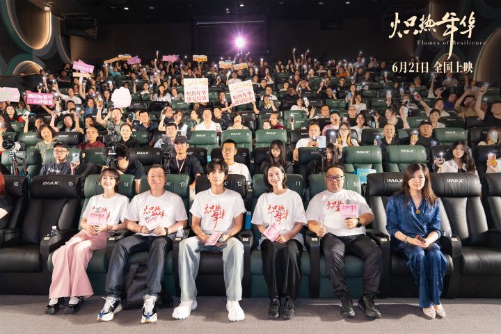《炽热年华》北京首映 明星云集共赏女性奋斗史 -2