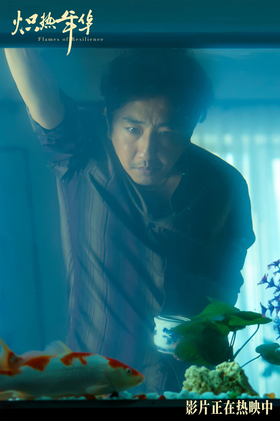 《炽热年华》热播：女性力量与时代群像的深刻描绘 -2