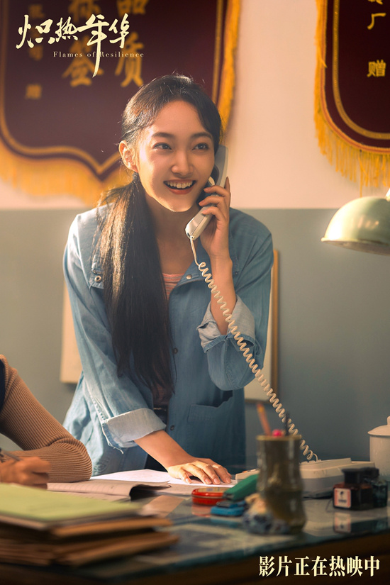 《炽热年华》热播：女性力量与时代群像的深刻描绘 -3