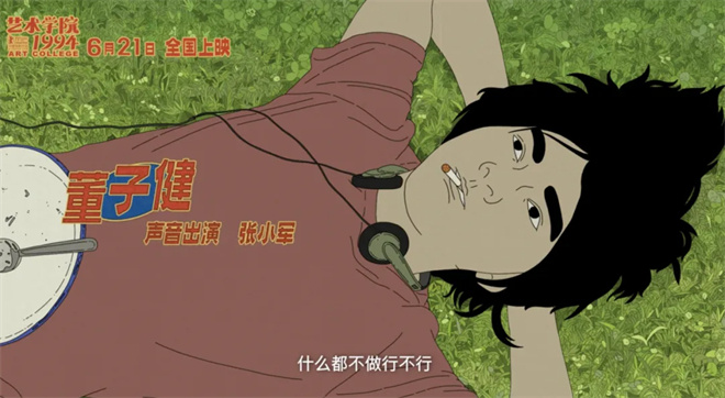 豪华声优集结，新片《XXX》热搜背后的秘诀 -4