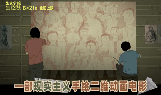 豪华声优集结，新片《XXX》热搜背后的秘诀 -2