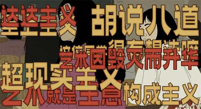 豪华声优集结，新片《XXX》热搜背后的秘诀 -3